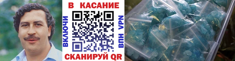 Наркошоп купить A PVP  Мефедрон  Героин  Каннабис  Cocaine  ГАШИШ  Псилоцибиновые грибы  Протвино
