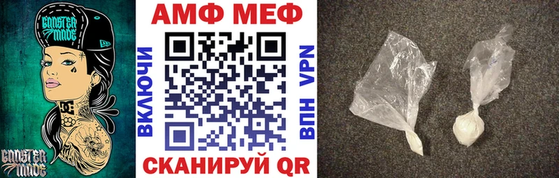 Амфетамин 98% Протвино