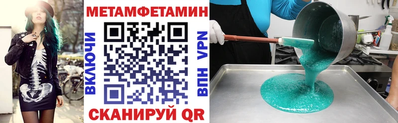 АМФ VHQ  Купить  Протвино 