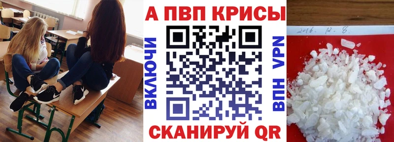 Купить закладки  Протвино  A-PVP СК КРИС 