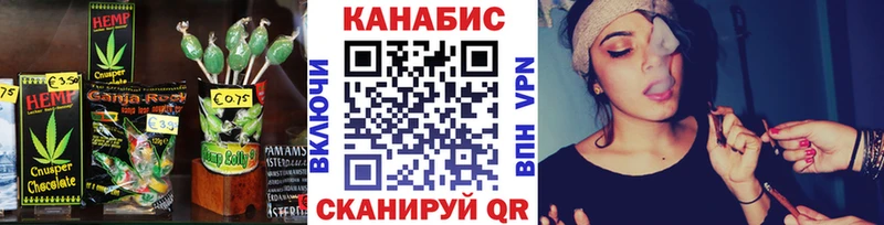 Печенье с ТГК марихуана  Купить закладки  Протвино 
