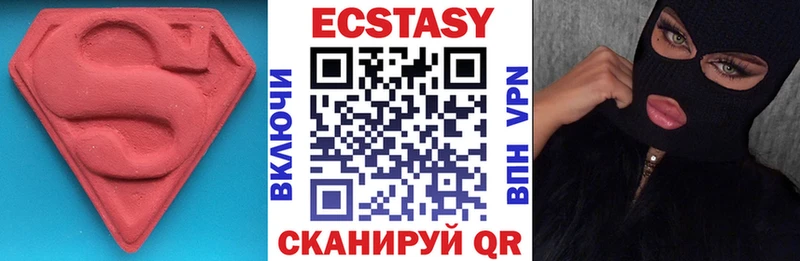 Ecstasy louis Vuitton  Купить  Протвино 