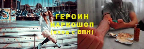 метамфетамин Корсаков