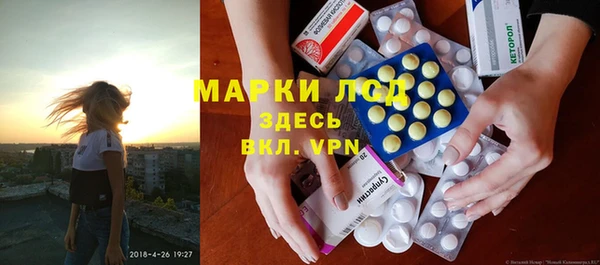 метамфетамин Корсаков