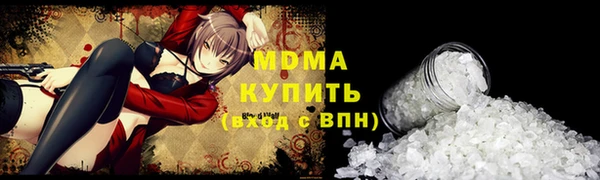 метамфетамин Корсаков