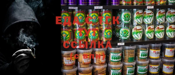 ГАЛЛЮЦИНОГЕННЫЕ ГРИБЫ Костерёво
