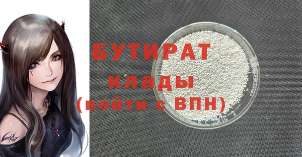 ГАЛЛЮЦИНОГЕННЫЕ ГРИБЫ Костерёво