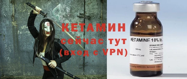 метамфетамин Корсаков