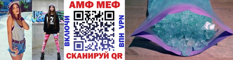 Купить закладки  Протвино  МЕТАМФЕТАМИН мет 